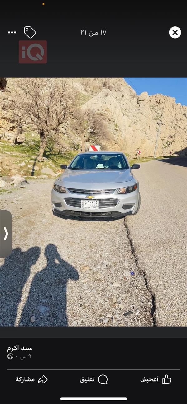 Chevrolet for sale in Iraq